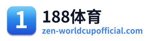 188体育